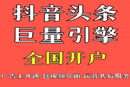 百度竞价案例：如何利用数据优化广告效果